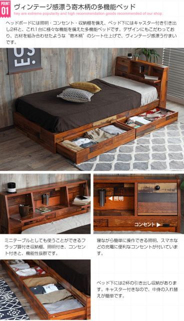 Berg 引き出し収納付き