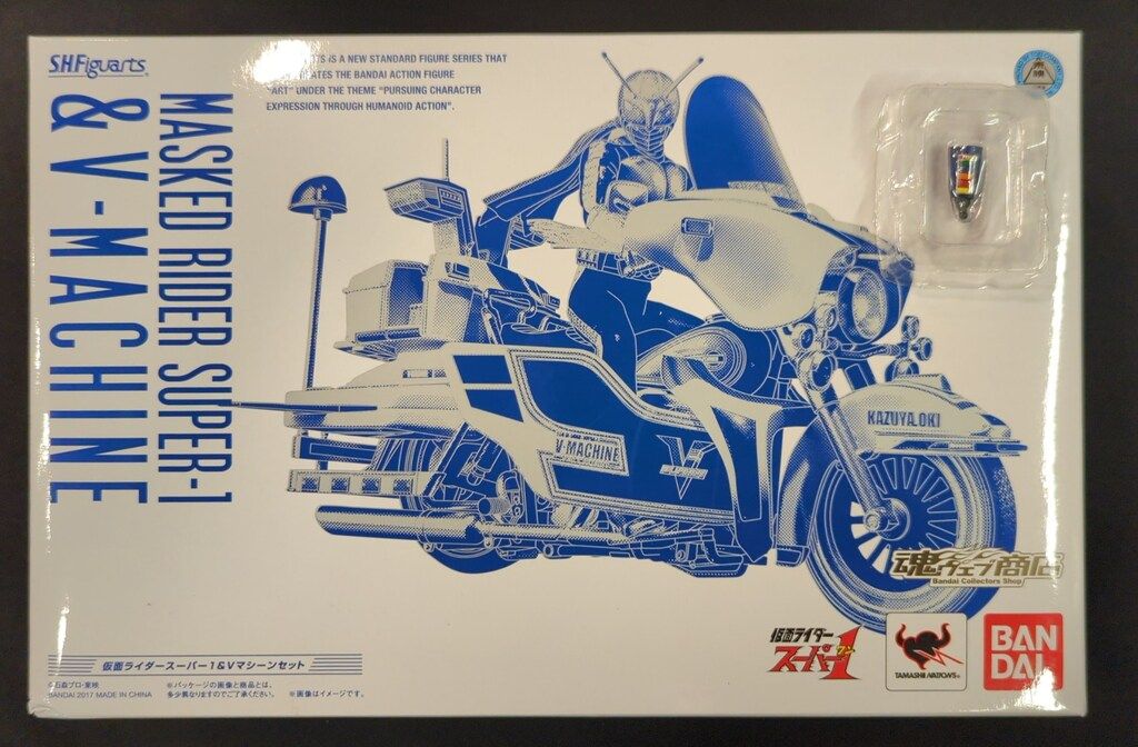 バンダイ S.H.Figuarts 仮面ライダースーパー1 仮面ライダースーパー1u0026Vマシーンセット(修正パーツ付)