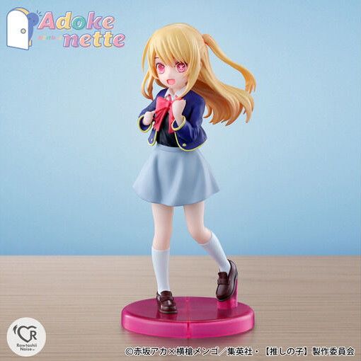 Rowtashii Noise(ロウタシーノイズ) Adokenette(あどけねっと) ルビー 【推しの子】 完成品 フィギュア バンダイスピリッツ