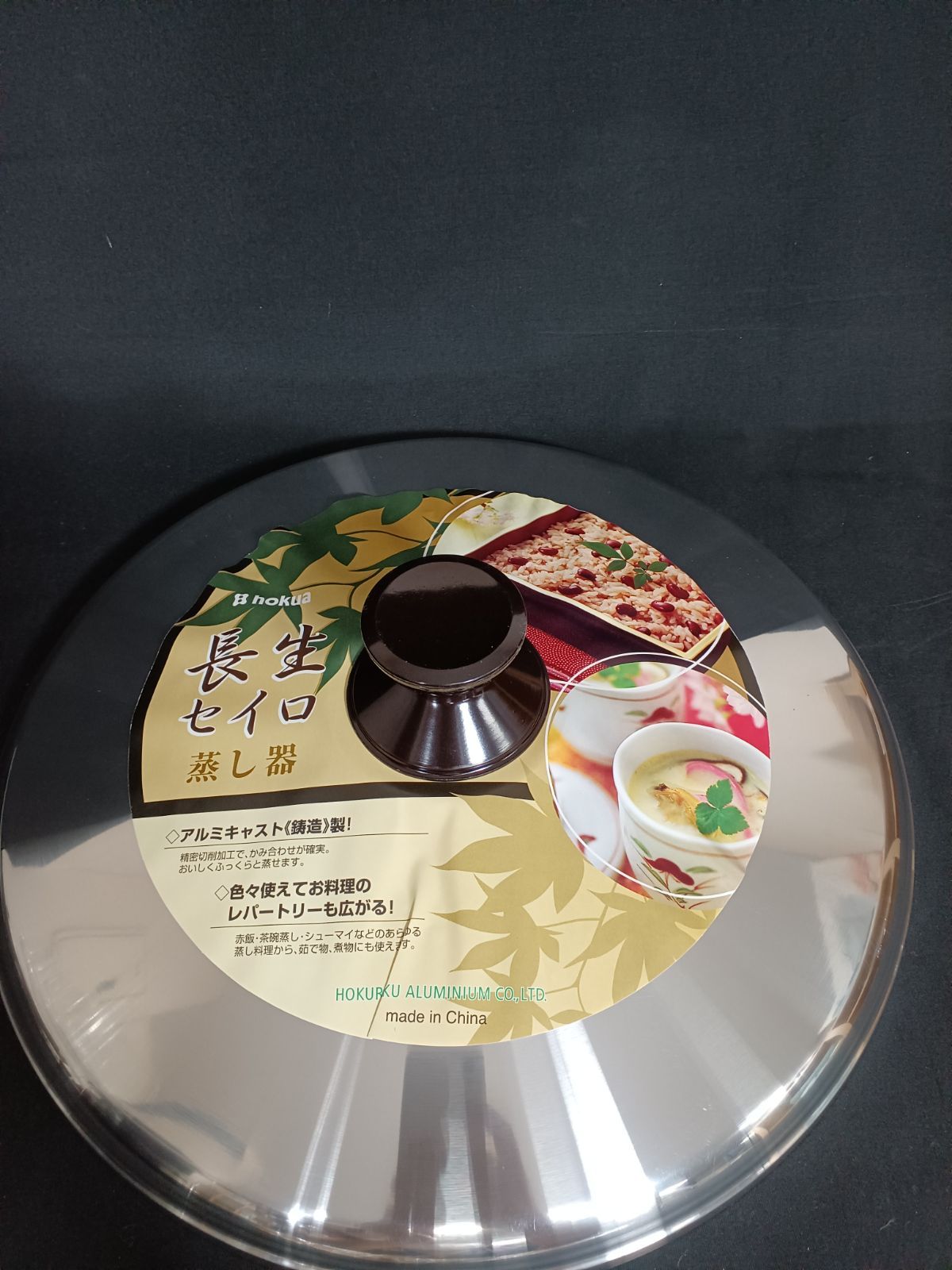 30cm 〔本体30cm1個