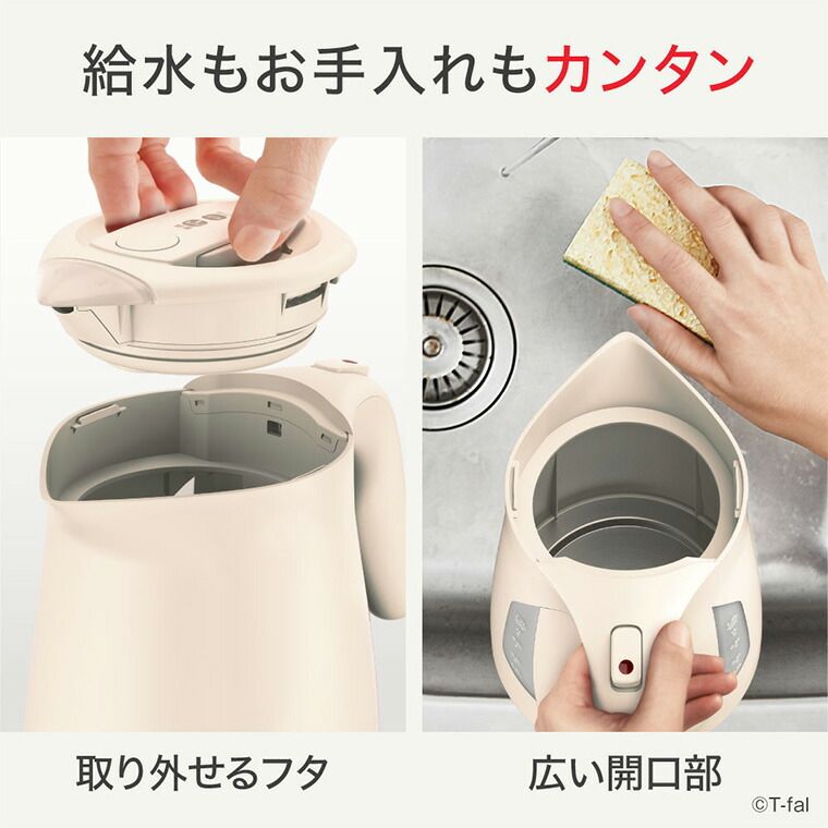 T-fal 電気ケトル ジャスティン ロック 1.2L KO5901JP 5908JP 590AJP 