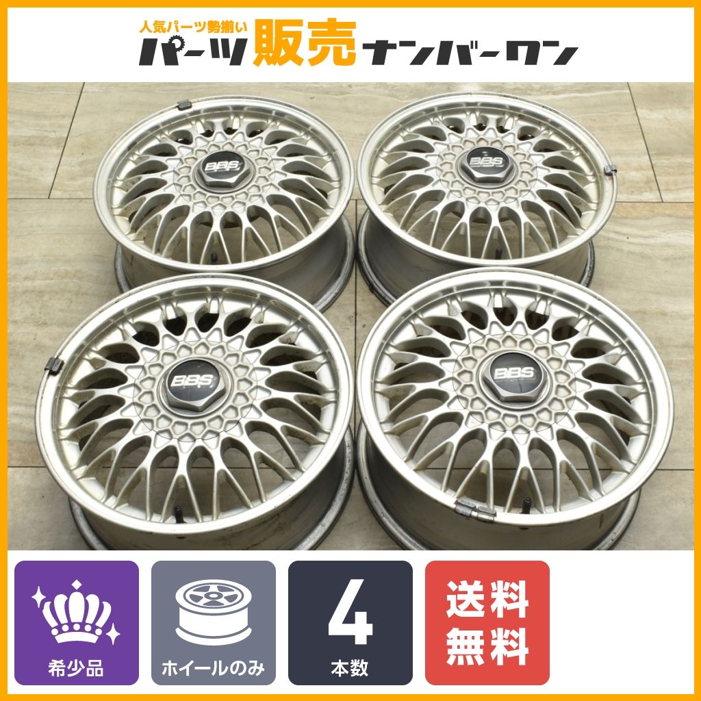 驚きの破格値，新作 日産オプションBBS