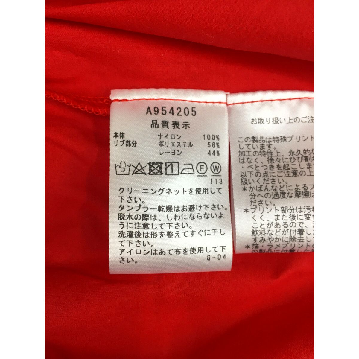 中古 レディース アルチビオ archivio ブルゾン 38(M) 赤 レッド 長袖