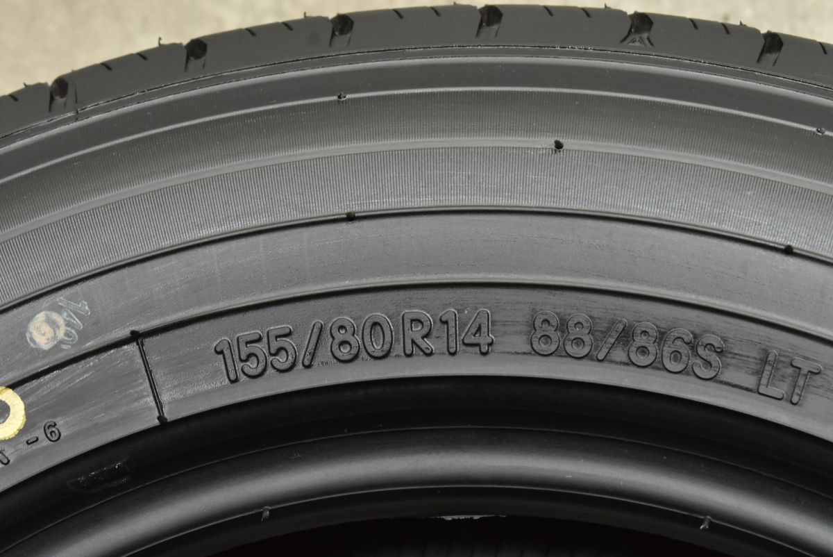トーヨー H11