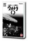 DVD ウルトラQ VOL.7 Amazon.co.jp: DVD ウルトラQ VOL.7 : 特撮(映像), 特撮(映像): DVD