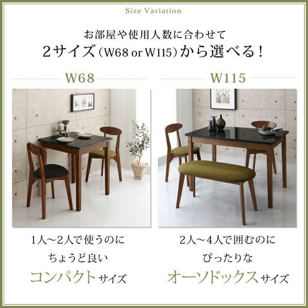 ベンチ ダイニング 異素材MIXモダンデザインダイニングシリーズ ベンチ単品 2P ベンチ ダイニング 異素材MIXモダンデザインダイニングシリーズ ベンチ