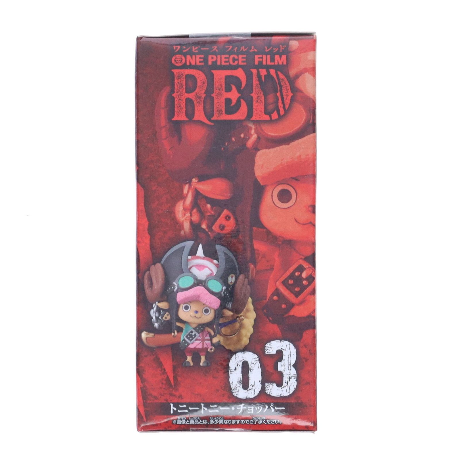 BANPRESTO - トニートニー・チョッパー ワンピース ワールドコレクタブルフィギュア-和- ONE PIECE プライズ(39267) バンプレスト BANPRESTO - トニートニー・チョッパー ワンピース ワールド