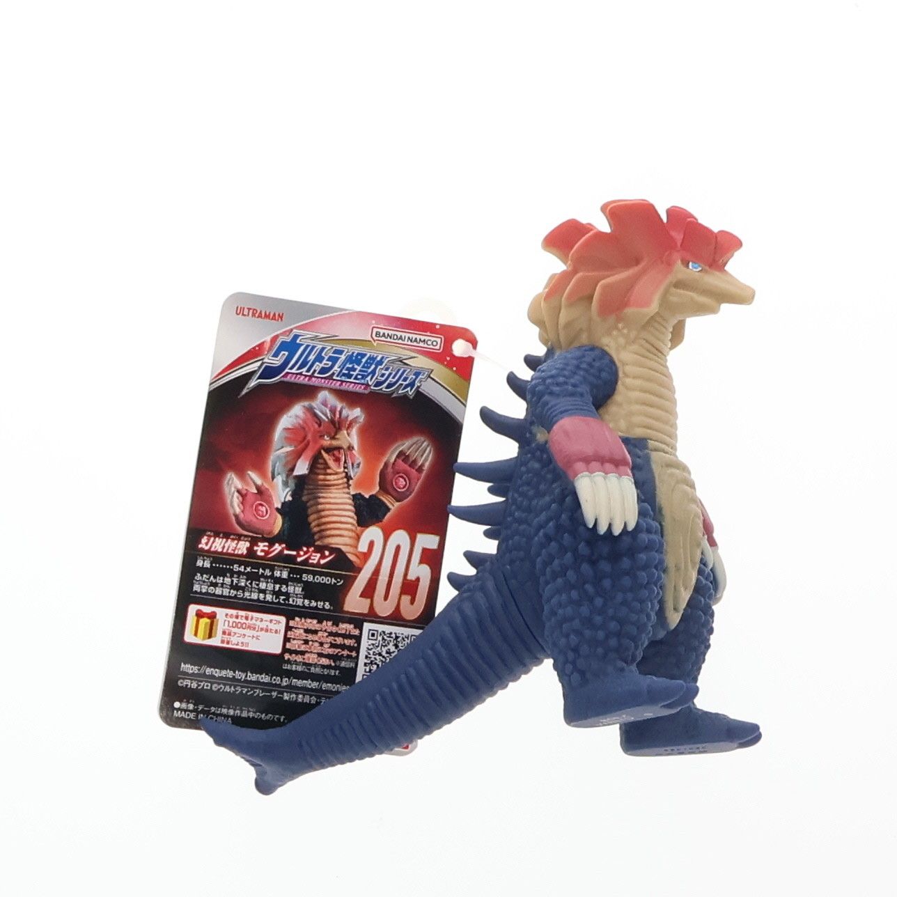 ウルトラ怪獣シリーズ DXシリーズ 怪獣ソフビ 54体セット 大怪獣バトル