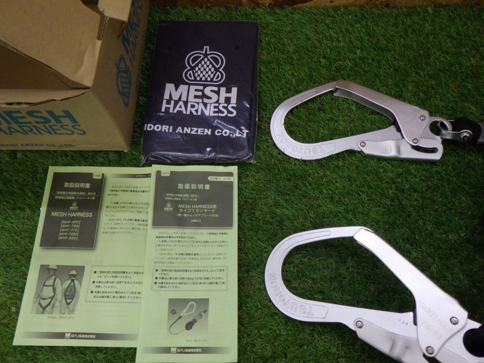 ミドリ安全 MHF-1080-2TRNV1.3-M 高所作業 安全帯 メッシュハーネス 巻取-伸縮式ダブルランヤード 60サイズ発送 251009 WWW_OLIVIERBERNSTEIN_COM