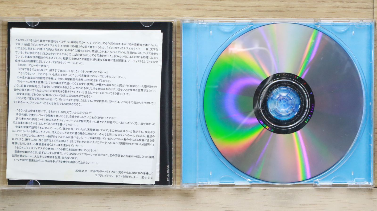 国内盤CD☆エイチワイ/HY□ HeartY 【HYCK10005/4560249820525】E04130