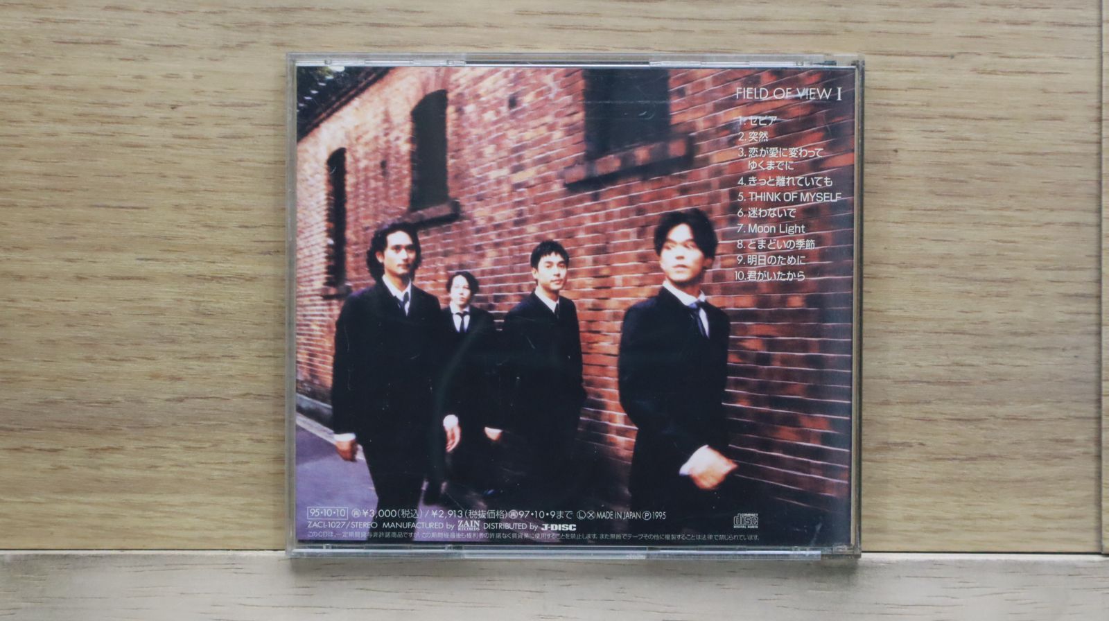 国内盤CD☆FIELD OF VIEW/フィールド・オブ・ビュー□ FIELD OF VIEW I