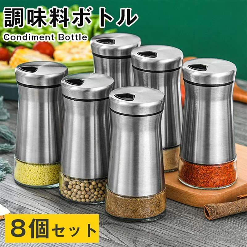 スパイスボトル　ラックセット　アルミ　ビンテージ スパイスケース スパイスボトル ラックセット アルミ ビンテージ スパイスケース