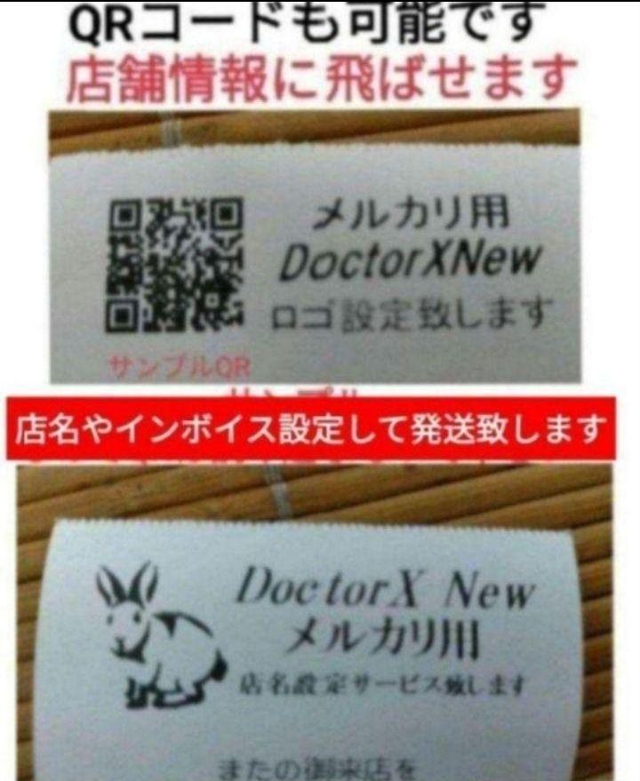 スマートレジスター SX-550Ⅱ SDカード 店名設定無料 061066