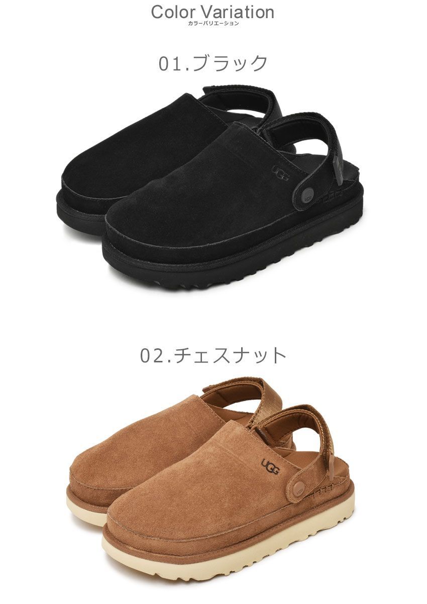 アグ サンダル 1138252 レディース ゴールデンスター クロッグ