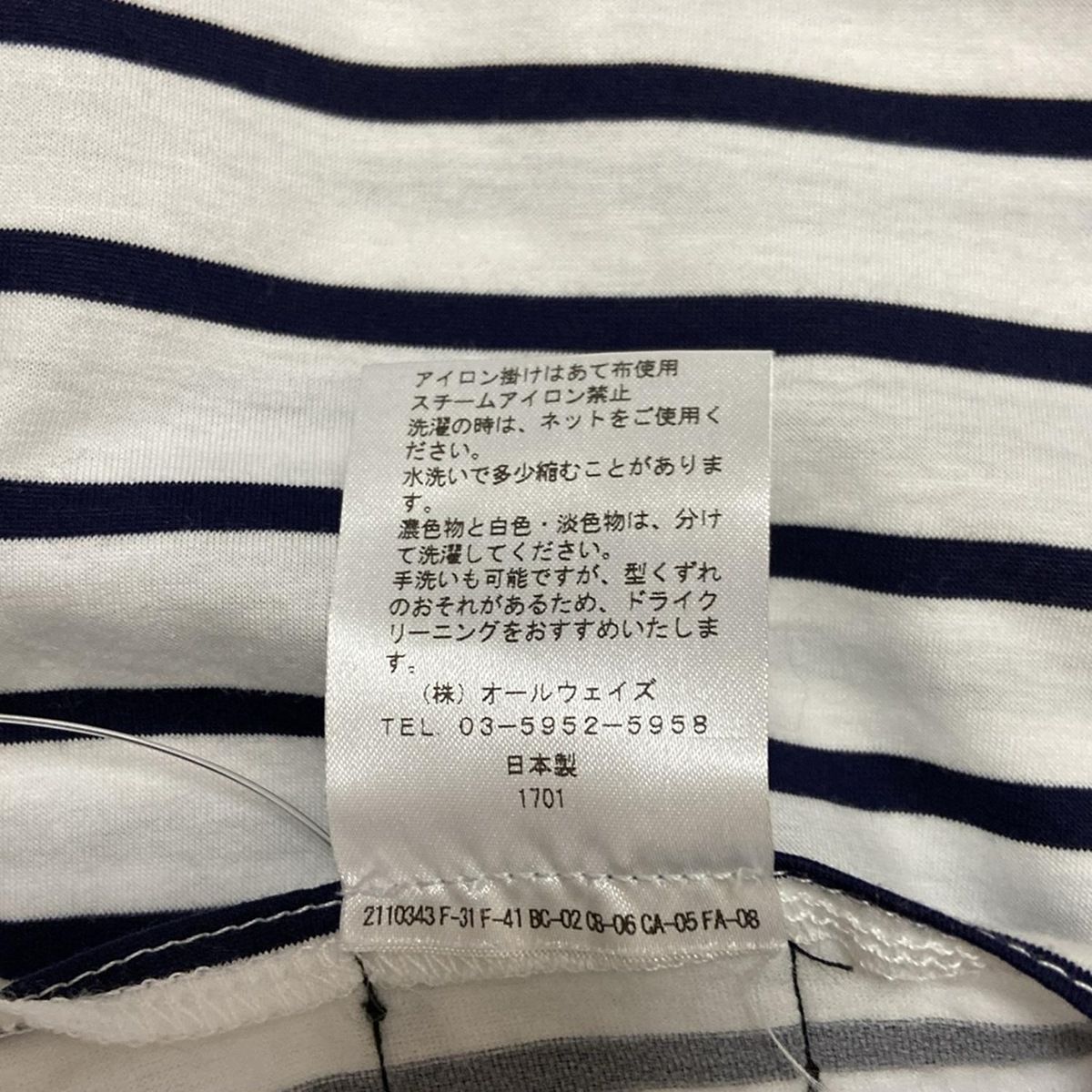白×黒 クルーネック|ボーダー