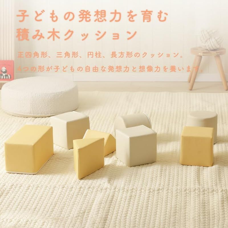 グレー 8点セット