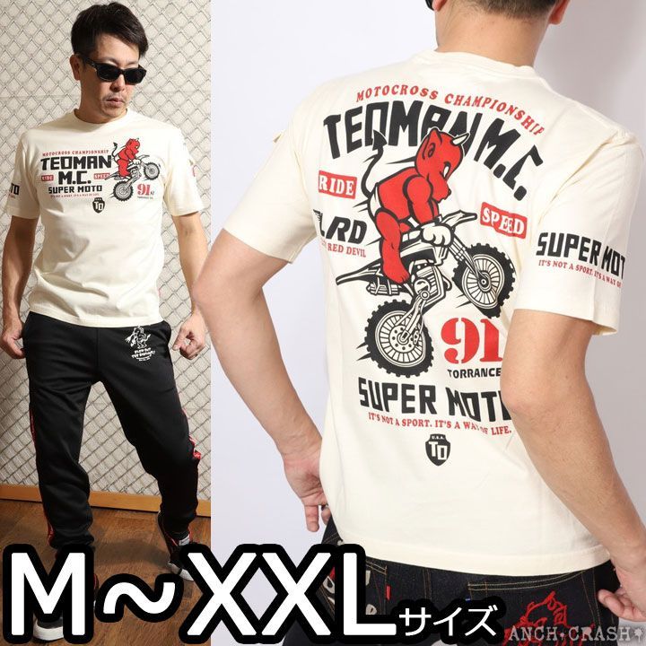テッドマン SUPER MOTO 半袖Tシャツ TDSS-562 オフホワイト TEDMAN エフ商会