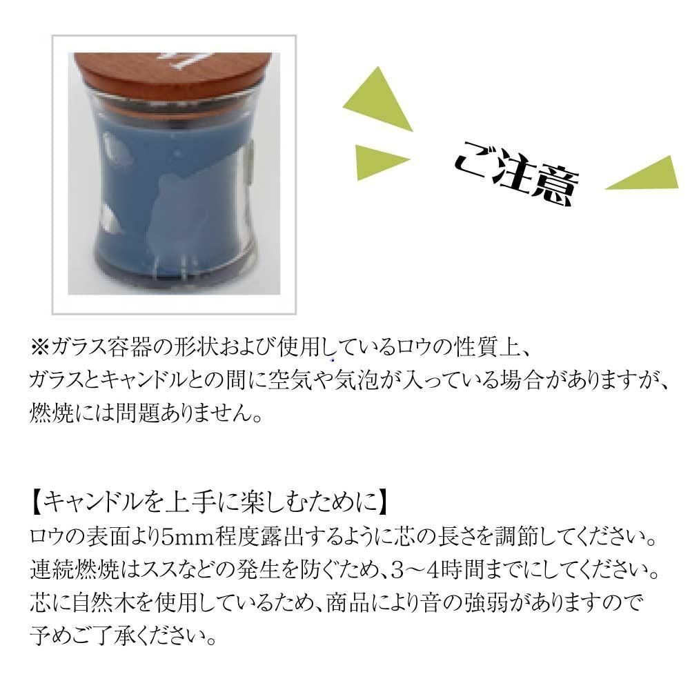 人気商品】Woodwick ウッドウィック プレゼント ジャーキャンドル