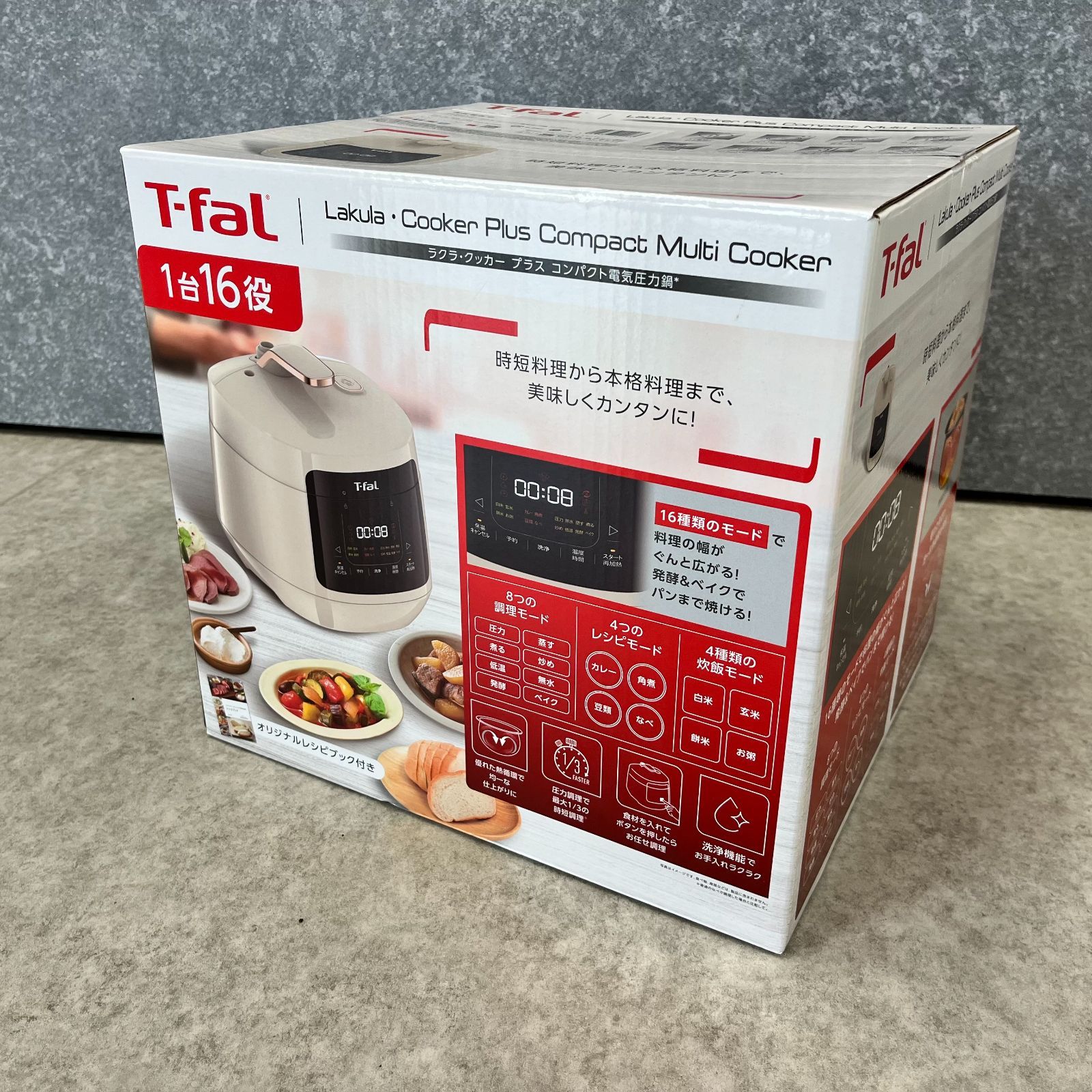 T-fal Lakula Cooker Compact Multi Cooker キッチン家電 T-fal Lakula
