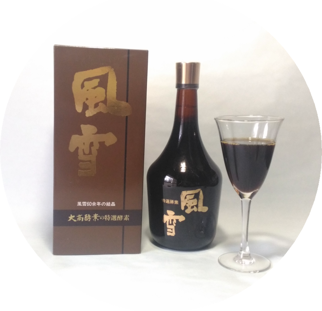 約25年熟成酵素飲料 風雪 720ml library.umsida.ac.id