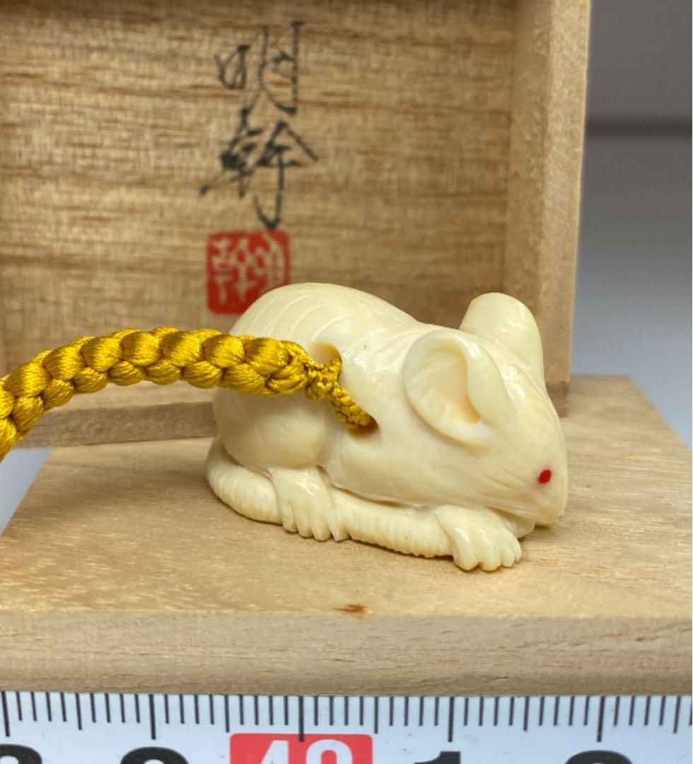 明幹在銘 ねずみ根付B 共箱 重さ9g 東Y5-0407 トヒニ