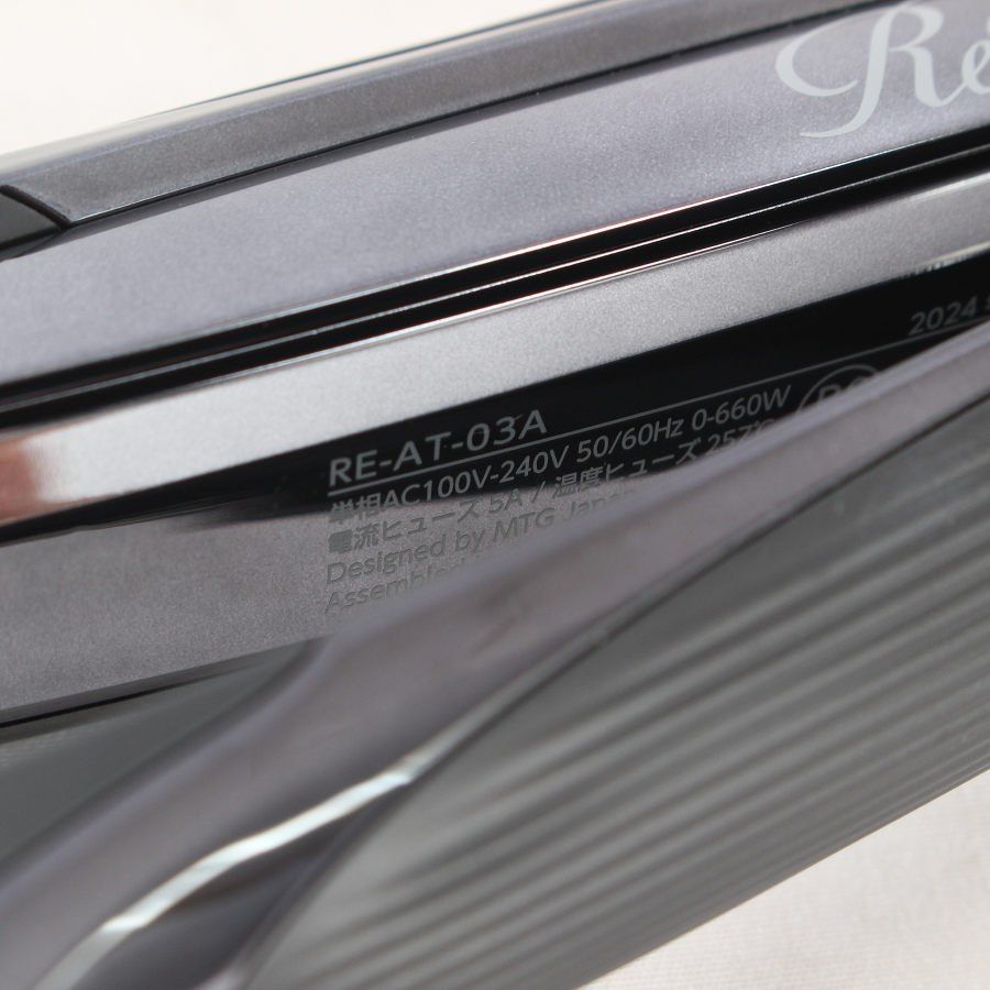 STRAIGHT IRON