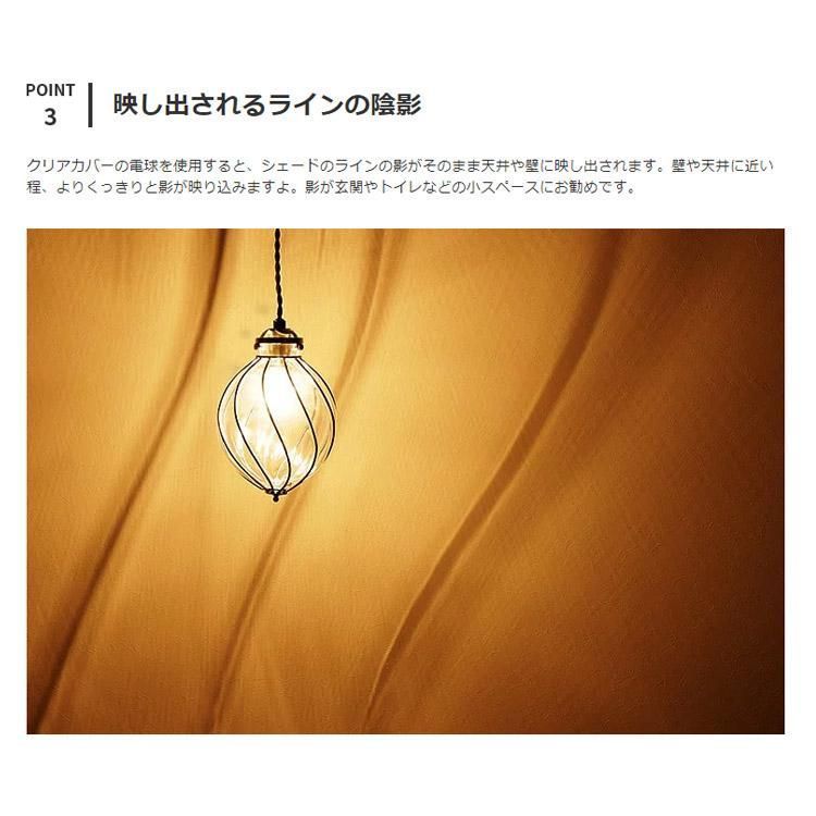 おしゃれ 照明器具