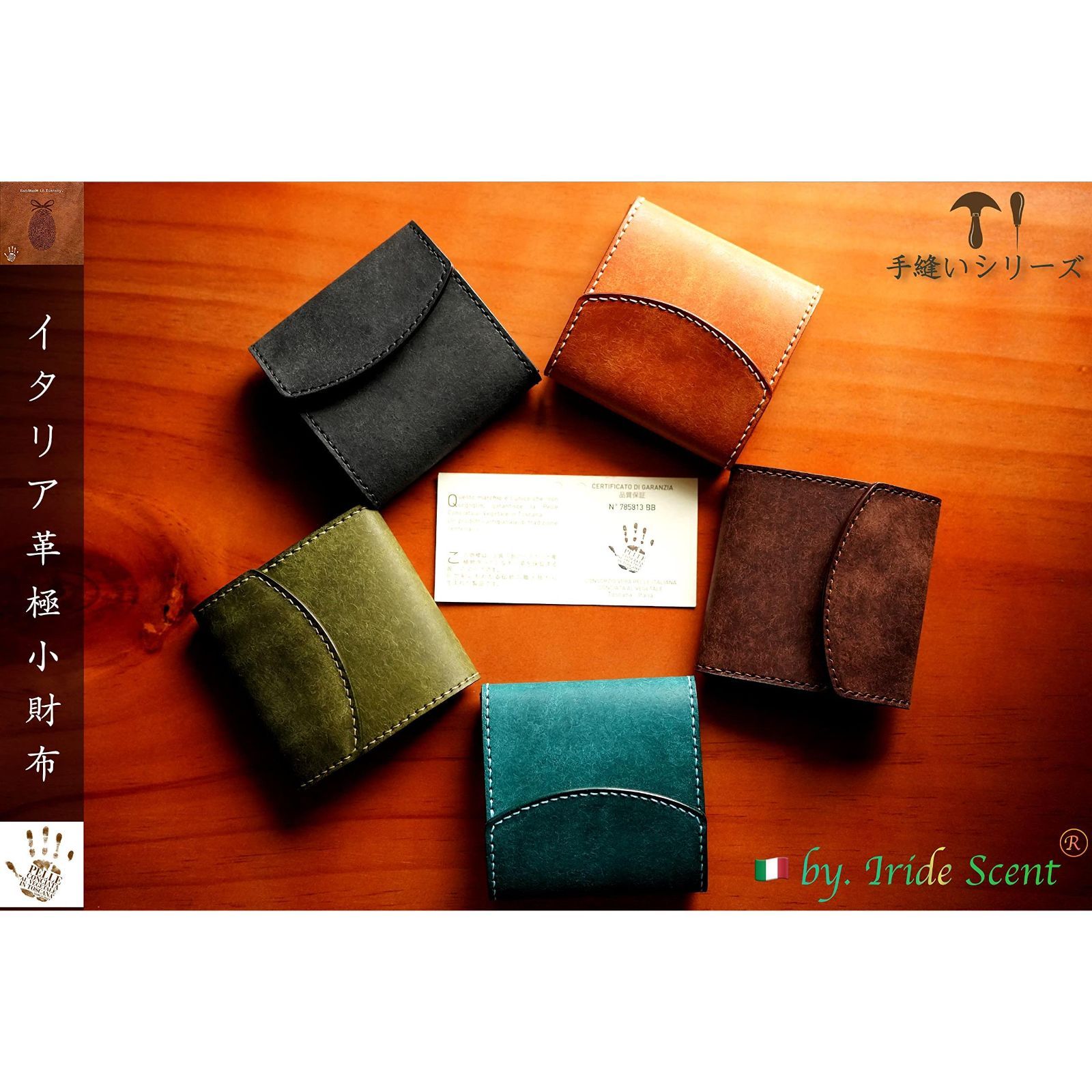 Black [IrideScent] 三つ折り財布 小さい財布 ミニ財布 小銭入れ