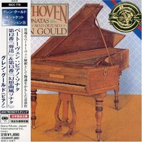 ベートーヴェン ピアノ ソナタ集 Vol.5 第12 13番 紙ジャケット