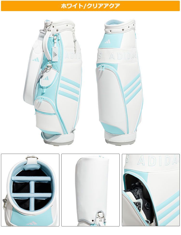 新品 adidas アディダス ゴルフ NMH63 軽量 スリーストライプ キャディ