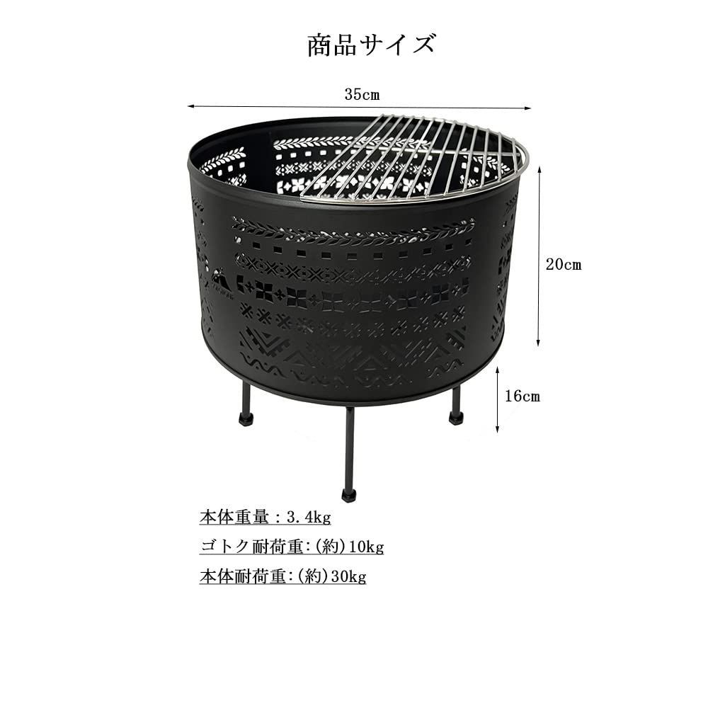 数量 直径35cm チワン柄 焚き火台 五徳付き 大型 ソロツアー キャンプ 分離式 Solotour 収納バッグ付き 3.4kg