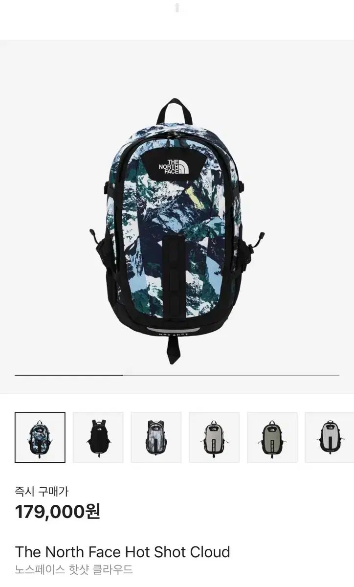 THE NORTH FACE ザ ノース フェイス ホットショット クラウド