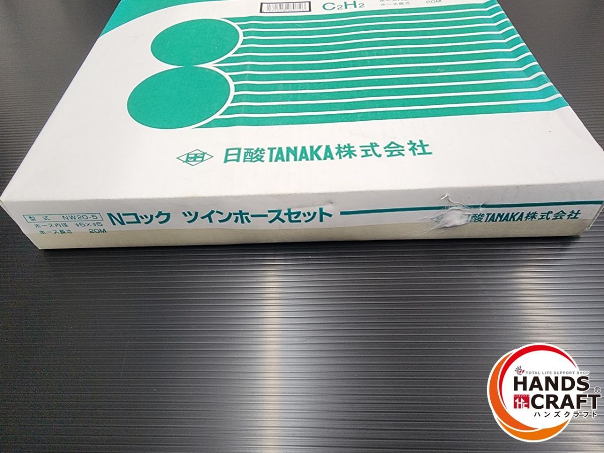 ♭ 日酸タナカ Nコック ツインホース NW20-5 熊本けやき通り店 WWW_OLIVIERBERNSTEIN_COM