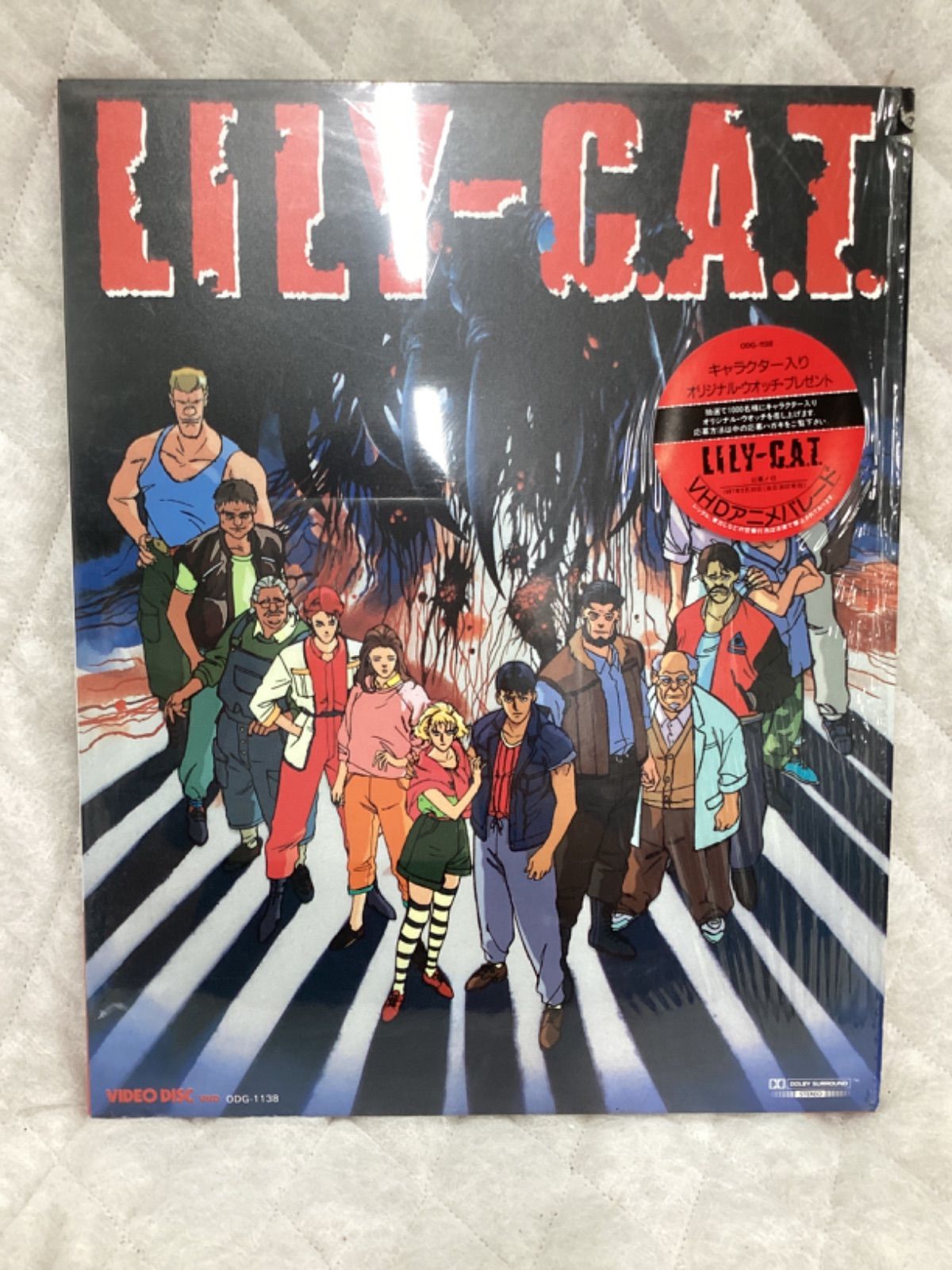 リリーキャット LILY C.A.T アニメ dvd リリーキャット LILY C.A.T アニメ dvd リリーキャット LILY C.A.T