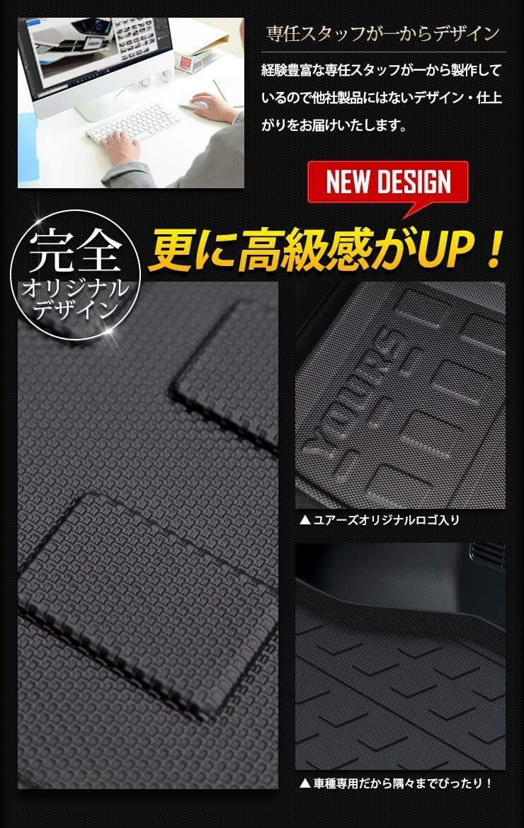 ビニール 乗用車