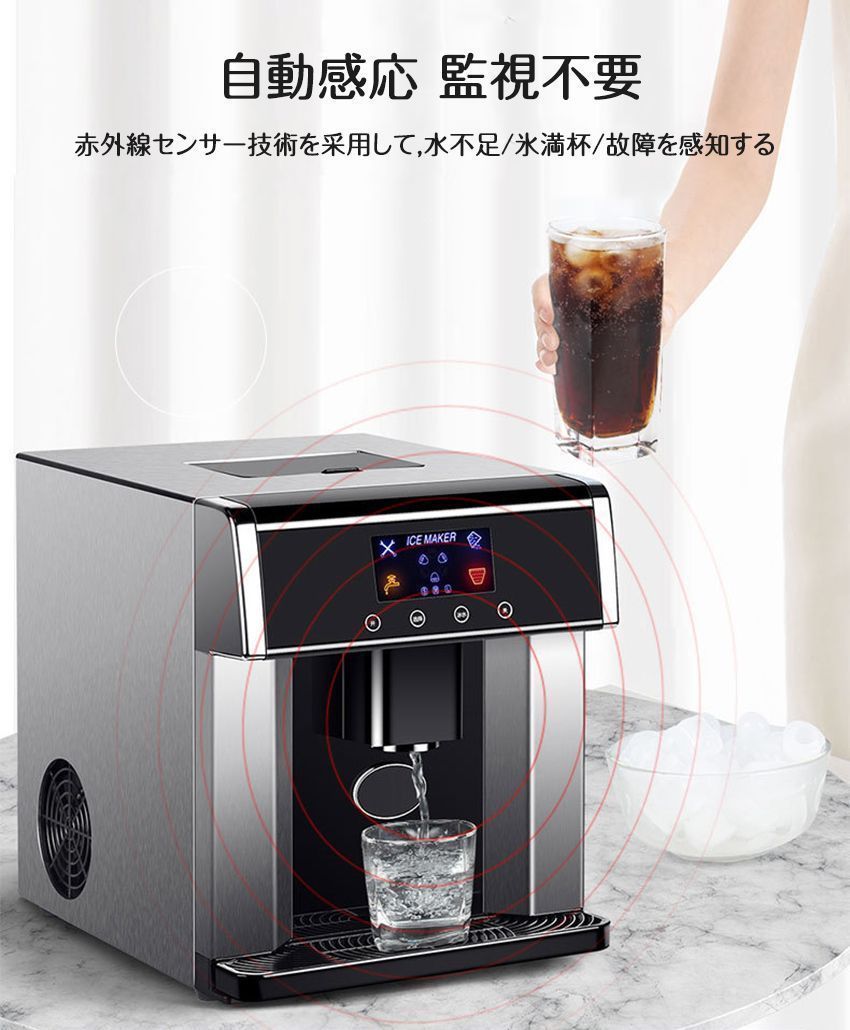 3種類氷サイズ自動製氷機