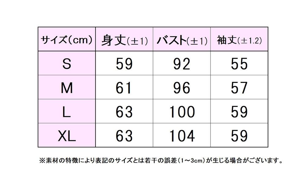 フィラ FILA