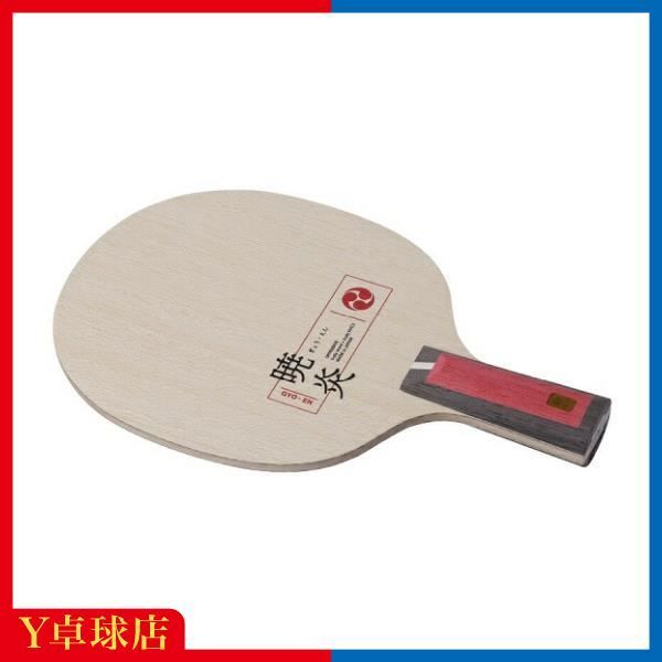 STIGA T1285Gフロー屋外グリーン卓球ラケット