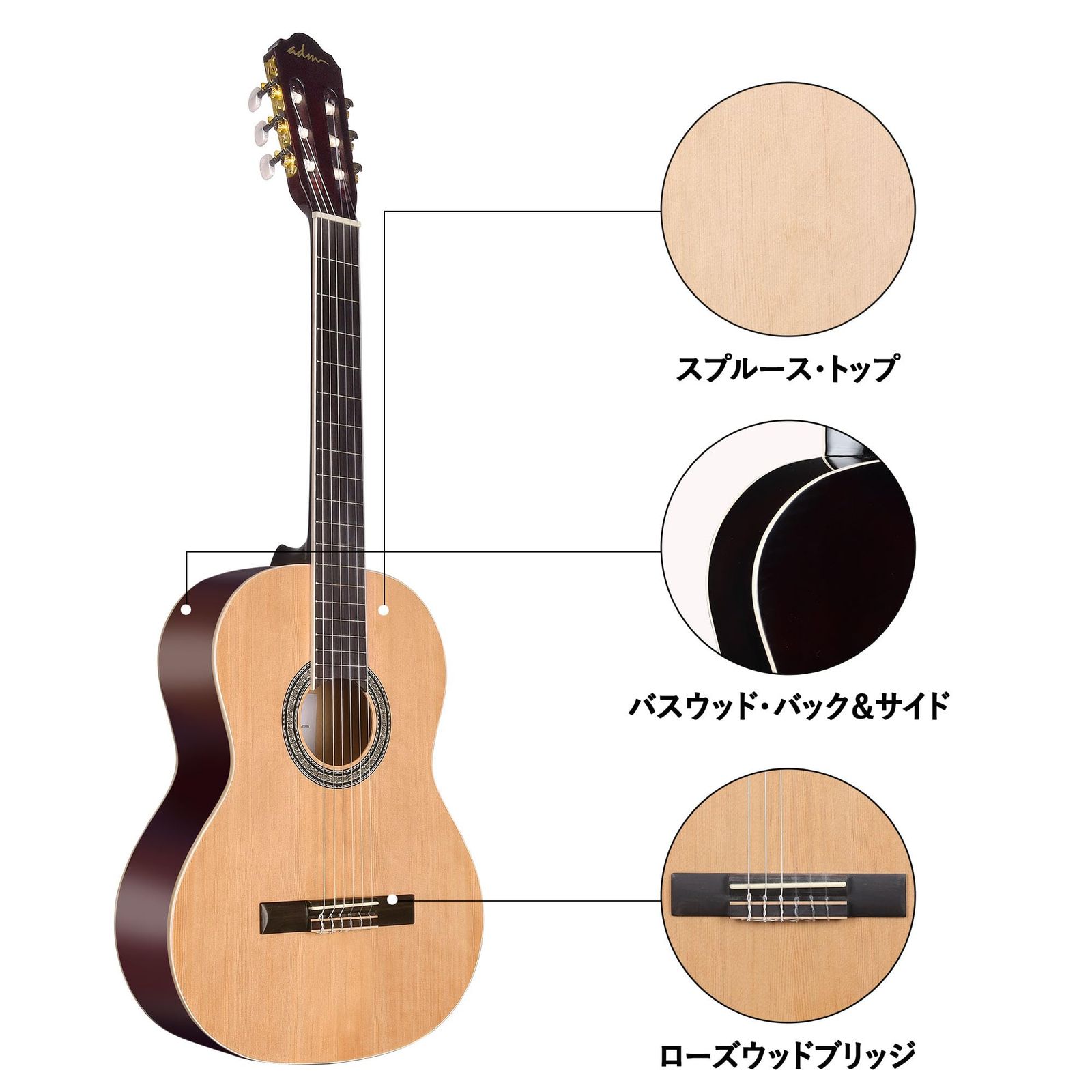 39インチ入門練習