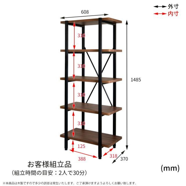 シェルフ