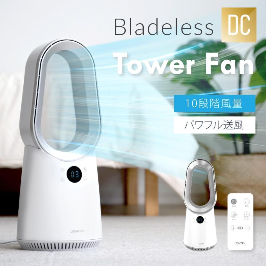 タワーファン 扇風機 羽なし DCモーターリモコン 静音 スリム 9