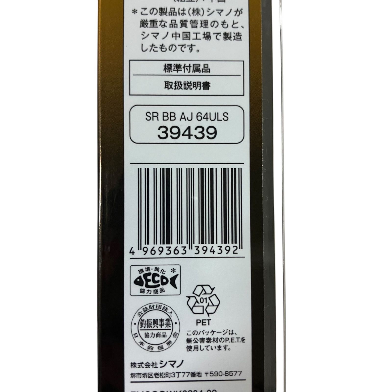 MY アジングロッド シマノ ソアレ BB アジング OLIVEOS_COM_TR