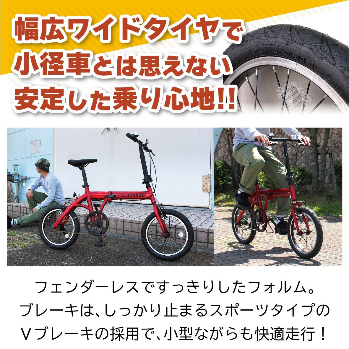 ラムさん専用】新品折りたたみ自転車FIELD CHAMP 20インチ オレンジ