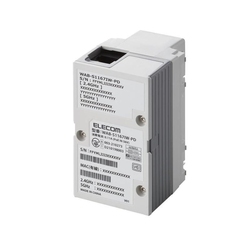 WAB-S1167IW-PD