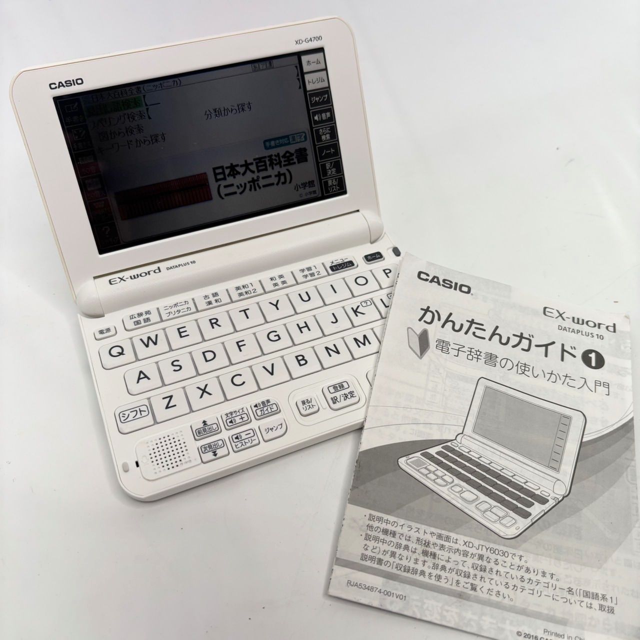 保証付き】 CASIO 電子辞書 EX-word XD-G4700 高校生モデル