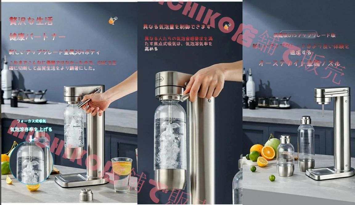 BPAフリーのPET 1L