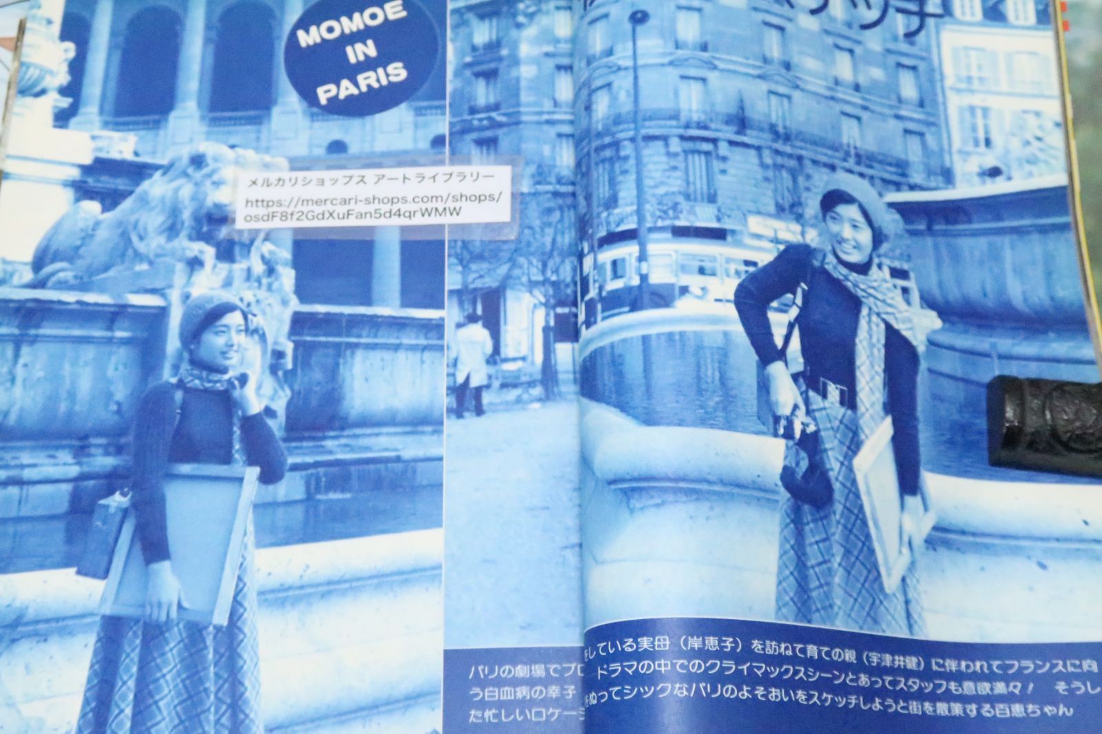 Yahoo!オークション - 三浦友和「星と嵐」特集号 近代映画臨時