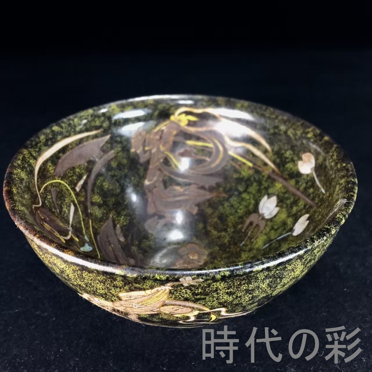 中国古美術『宋建窯飛天図紋建盞』伝世包漿 建盞 茶道具 天目茶碗 飛天