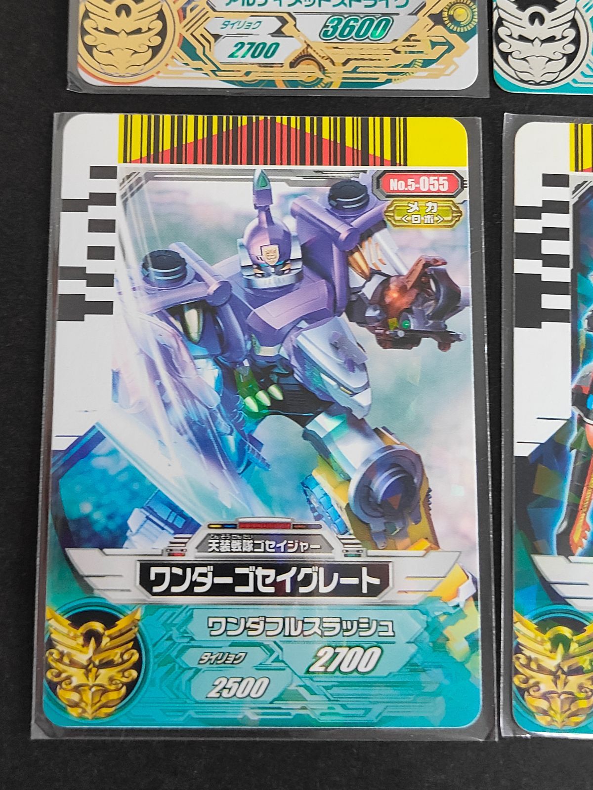 aca394 希少カード有 スーパー戦隊 ダイスオー EX DX カード まとめ