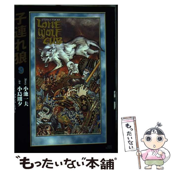 遊戯王 究極完全態・グレート・モス 初期 シークレットレア PSA9 PSA9